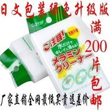 义乌市熙洁日用品厂 百洁布产品全览，打造洁净生活的日用杂品专家